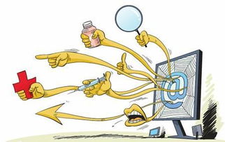 互聯(lián)網(wǎng)藥品信息服務許可證與藥品互聯(lián)網(wǎng)信息服務解析