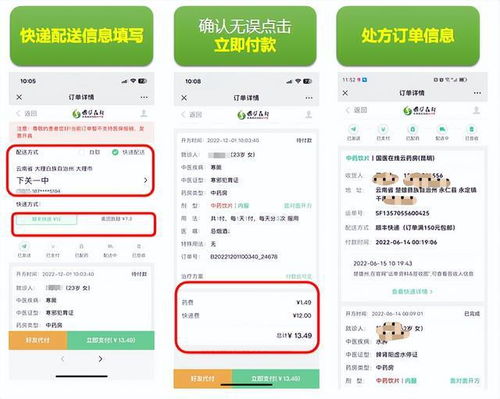 互聯網+中醫藥 12家中醫互聯網醫院聯合抗疫，筑起防治新冠肺炎的堅實“醫靠”